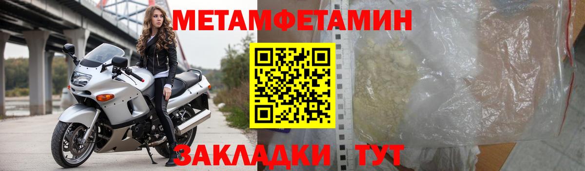 Amphetamine  АМФ 97%  hydra как войти  Вход с VPN  Назрань  АМФЕТАМИН 