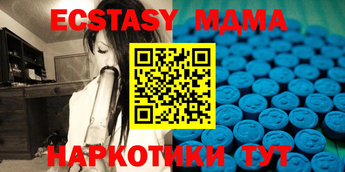 сайты даркнета Telegram  Вход с VPN  Назрань  Ecstasy Дубай 