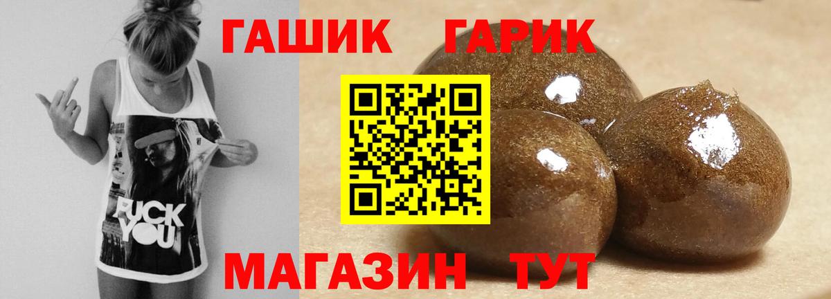 Назрань  Вход с VPN  Конопля  Меф кристаллы  ГАШ  КОКАИН 