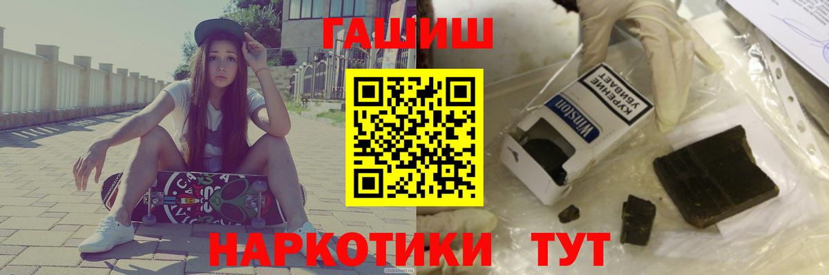 Назрань  ГАШИШ хэш  Вход с VPN  ГАШ хэш 