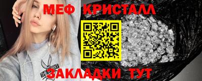 кокаин Гусь-Хрустальный
