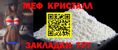 кокаин Гусь-Хрустальный