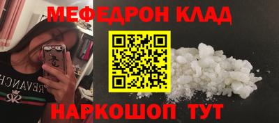кокаин VHQ Гусиноозёрск