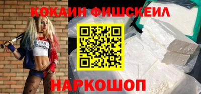 кокаин VHQ Гусиноозёрск