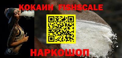 кокаин Гусь-Хрустальный