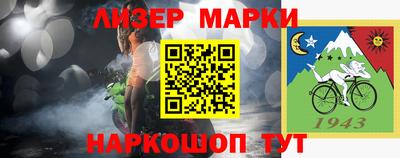 кокаин Гусь-Хрустальный