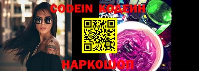 кокаин Гусь-Хрустальный
