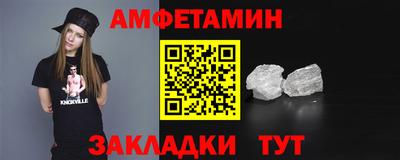 кокаин Гусь-Хрустальный