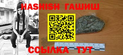 кокаин VHQ Гусиноозёрск