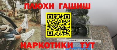 кокс Гусев