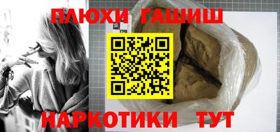 кокс Гусев