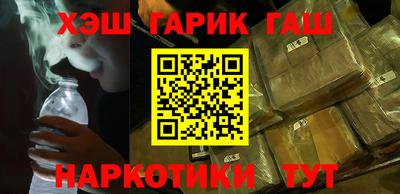 кокаин VHQ Гусиноозёрск
