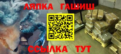 кокаин Гусь-Хрустальный