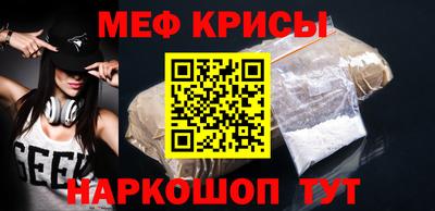 кокаин Гусь-Хрустальный