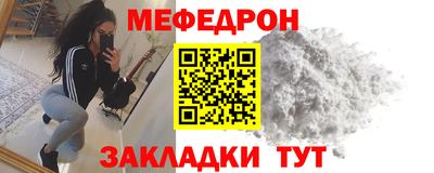 кокаин Гусь-Хрустальный