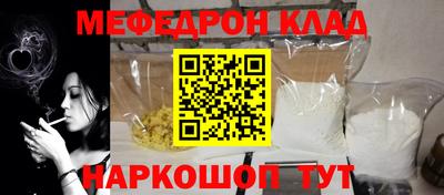 кокаин Гусь-Хрустальный