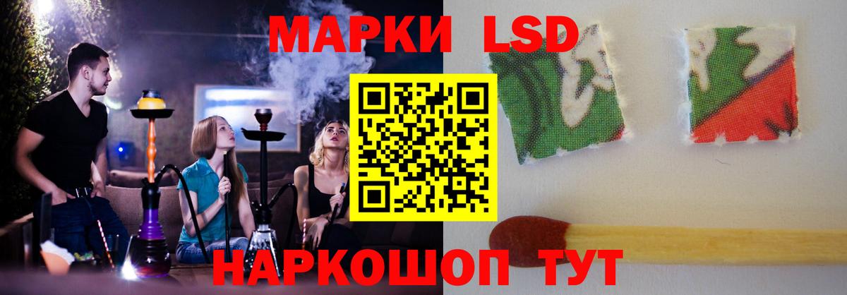 LSD-25 экстази кислота  LSD-25 экстази ecstasy  Назрань  Вход с VPN 