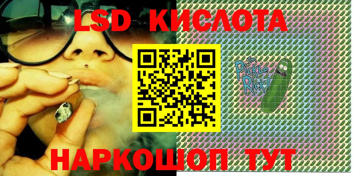 Марки NBOMe 1500мкг Назрань