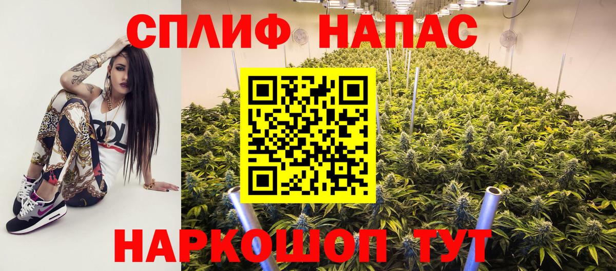 Бошки марихуана тримм  Бошки Шишки White Widow  Каннабис Bruce Banner  Вход с VPN  Назрань 